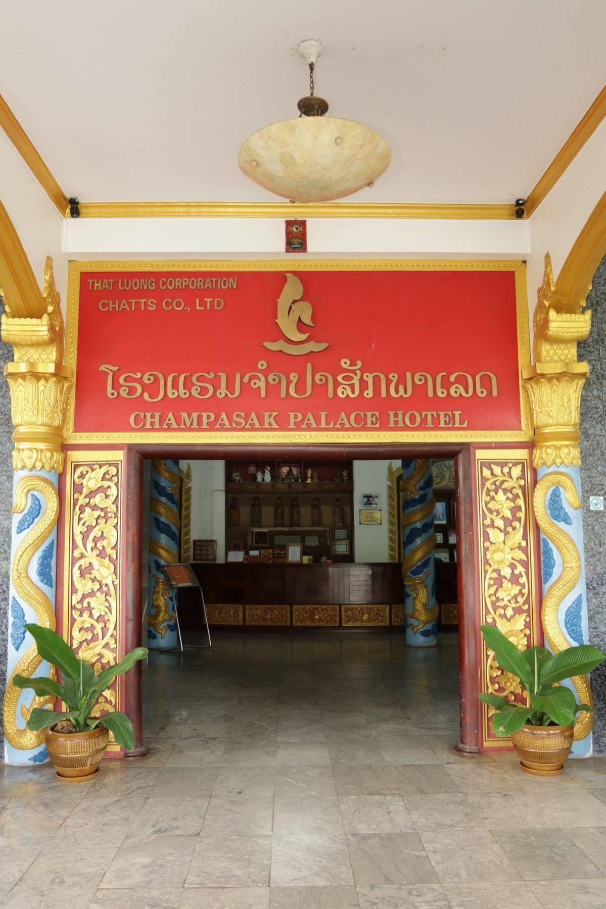 פקסה Champasak Palace Hotel מראה חיצוני תמונה